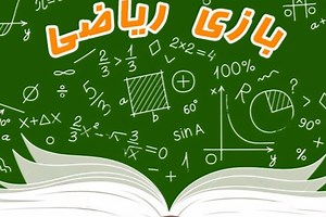 math2 - Free Addicting Game ★★★★★