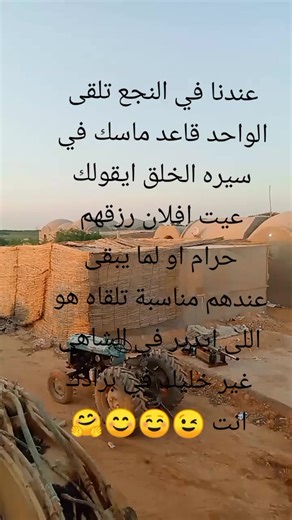 #بومغيب #بدو #مشاهير_العرب🤎🎵🇾🇪🇱🇾 #بدومصر #الشعب_الصينى_ماله_حل🤣🤣🤣🤣🤣 #بدوالمنيا❤🔥_احسون_المنيا