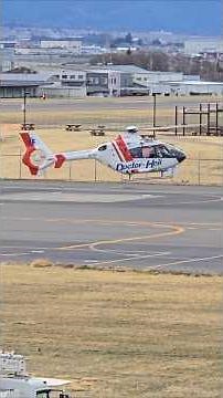 ドクターヘリの着陸 #松本空港 #ドクターヘリ #ヘリコプター