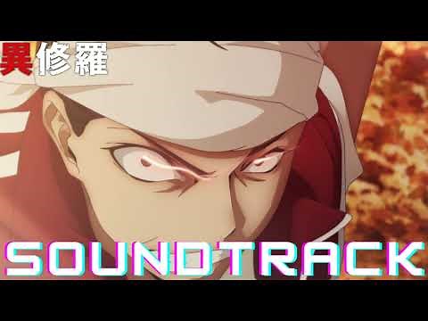 Ishura episode 1 OST- "Yagyuu Soujirou" | EPIC COVER