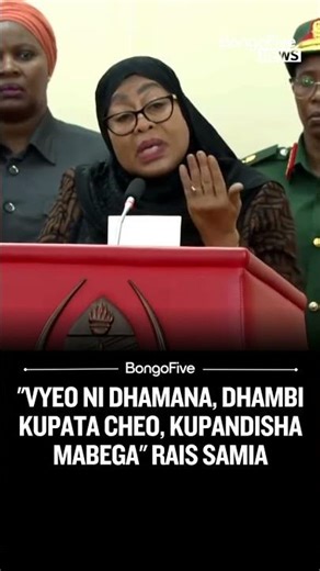 Rais wa Jamhuri ya Muungano wa Tanzania, Dkt Samia Suluhu Hassan, amesema vyeo ni dhamana na si