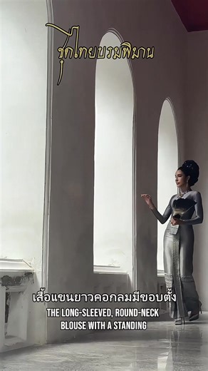 Eight Styles of Royal Thai Attire (Chud Thai Phra Ratcha Niyom) in Black, Inspired by Her Majesty Queen Sirikit The Queen Mother, Modeled by Beauty Blogger Nutt Nisamanee to Represent Thai Women Dressing in Mourning and Paying Tribute during the Year of Remembrance for Her Majesty The Queen Mother . 1. Chud Thai Ruean Ton 2. Chud Thai Chitlada 3. Chud Thai Amarin 4. Chud Thai Boromphiman 5. Chud Thai Dusit 6. Chud Thai Chakri 7. Chud Thai Chakraphat 8. Chud Thai Siwalai . Credit: nisamaneenut | 