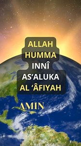 16K views · 911 reactions | Invocation musulmane courte et simple pour être protégé contre la souffrance, la douleur et le mal par Allah | Allahu Akbar | Facebook