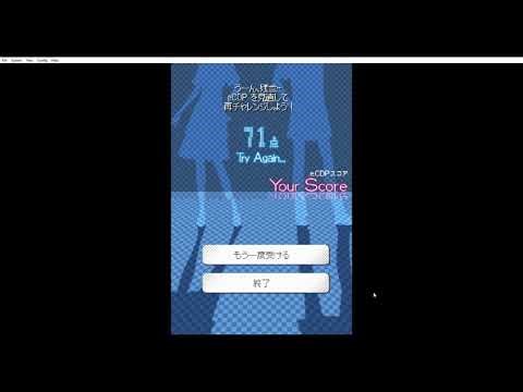 Playing eCDP (eCREW Development Program) McDonald's Japan DS