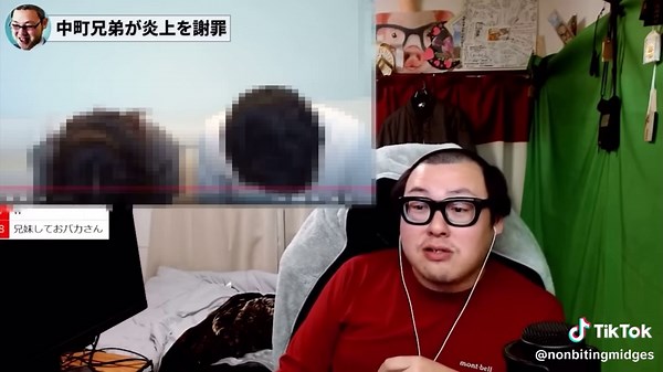 【石川典行チャンネル】 中町兄妹の謝罪動画を観た感想 #中町兄妹 #中町綾 #中町純平 #中町jp #石川典行