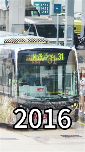 Hong Kong bus evolution - KMB 31(2003-2025)#KMB #31