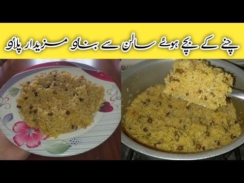 Delicious Chinese BBQ Biryani Recipe, Chinese Chicken Biryani Rice Banane ka Tarika,