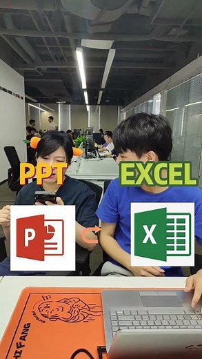 PPT轉Excel🚨不錯的朋友，在影片下方評論【YYD】讓我們知道🎫想直接領取啦影片📝AI福利和同款資料表，请添加我們的📌官方line：mr.excel77回复【YY】就能自动领取啦