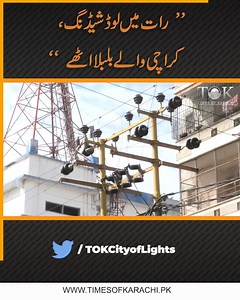 25K views · 299 reactions | Karachiites fed-up of continuous load shedding by K-Electric during night hours, appeal authorities to come for the rescue. | TOK Videos | Facebook