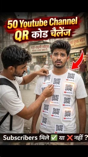 पुरे शहर में लगाए Youtube चैनल Qr Code 😱 कितने Subscribers मिले⁉️ #publicchallange #qrcodechallenge