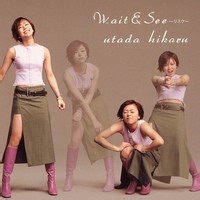Fly Me to the Moon by Utada Hikaru on WhoSampled