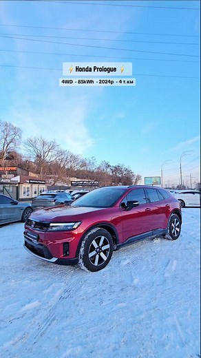 Honda Prologue: Новий Електромобіль 2024