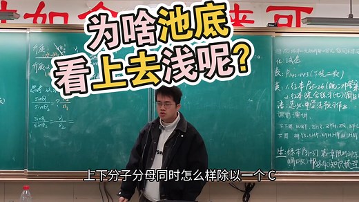 光的折射，界面方程，视深问题，光学元件。