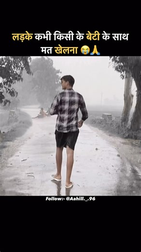 Aahil Ballia King on Instagram: "凉….."