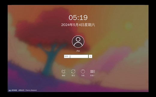sddm设置中文教程