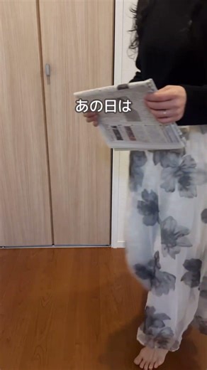 When you break your favorite item