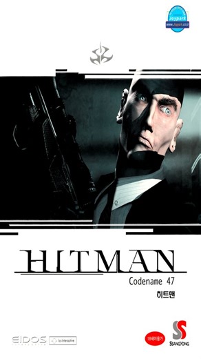 Corrie Spiers on Instagram: "🎯 Hitman: Codename 47 (2000) 🖥️ Platform: PC (Windows) 🎮 Genre: Stealth / Action 🏢 Developer: IO Interactive 📀 Publisher: Eidos Interactive Hitman: Codename 47 is the first entry in the iconic Hitman franchise, introducing players to the cold, calculated assassin Agent 47 — a genetically engineered clone created for one purpose: to kill. 🧬 Story: After waking up in a Romanian asylum with no memory, Agent 47 escapes and is recruited by the secretive Internationa