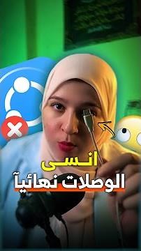 ودّع Shareit! 🔄 أفضل طرق لنقل الملفات بين أندرويد وآيفون والكمبيوتر! 📱💻✨