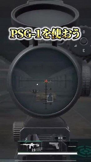 [Delta Force Mobile] A thorough explanation of the overwhelmingly powerful marksman weapon, the P...