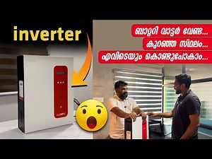 New Generation Portable Inverter Technology Explained - No Battery Water, No Space Issues!