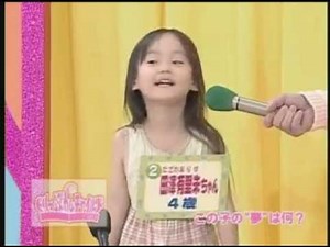 お笑い 32年続いた人気長寿番組で子役の仕込み発覚 キリンプロ