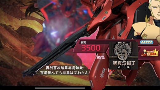 大型纪录片《当前Pw现状》