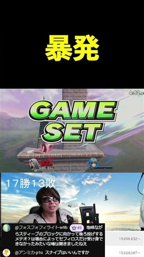 This is Smash's explosion #gameplay #SmashBrosUltimate #SmashBrosUltimate showmanship #Sephiroth ...