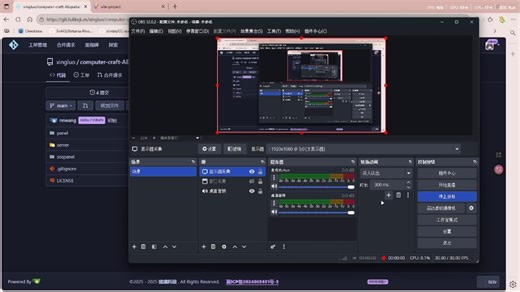 通过cc计算机实现ae空间塔切换区域