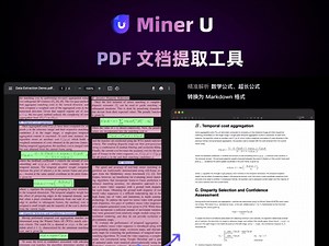 PDF转Markdown利器,新版MinerU整合包，MinerU: PDF 文档提取. 支持PDF/网页/多格式电子书提取_哔哩哔哩_bilibili