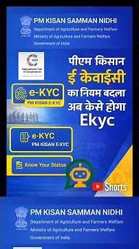 How to do PM Kisan E-KYC in 2026 | How to do PM Kisan E-KYC with Mobile App | PM Kisan Face EKYC ...