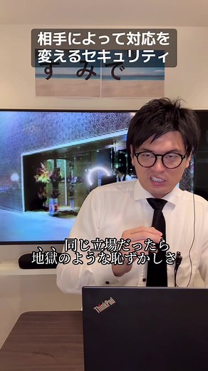 クラブあるある：渋谷と六本木のセキュリティ事情