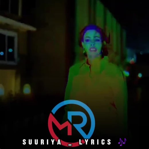 Nin Rageed Saxaba - A Heartfelt Somali Song