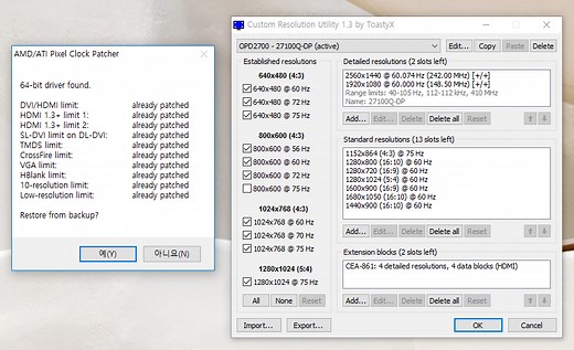 Atikmdag Patcher v1.4.9: Download AMD/ATI Pixel Clock Patcher for Windows.