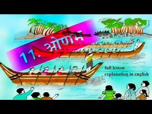 ONAM || ओणम || CBSE || CLASS 4 || EXPLANATION IN ENGLISH || BOOK EXERCISE SOLUTIONS|| #ezyhindigyan