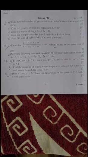 Class 12 Math Practice Set