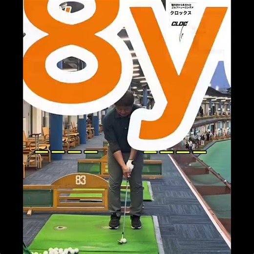 100日×100切りトレーニングメソッド「ハンドレハンドレ」