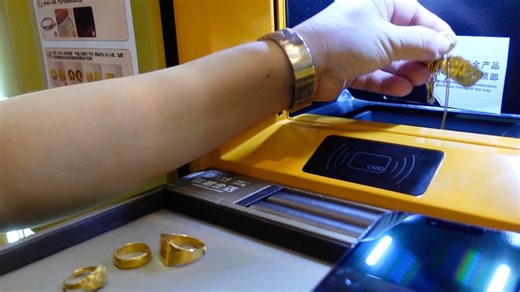 15K views · 99 reactions | Gold Vending 2.0 A new gold ATM in a shopping mall in Shanghai can melt jewelry on the spot, check purity for free, and pay you within 30 mins. Sci-fi meets finance -- turn gold into cash instantly! #GoldATM | China Xinhua Sci-Tech | Facebook