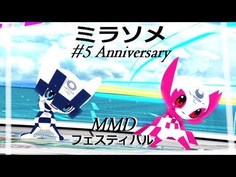 |MMD x TOKYO 2020| ワールドワイドフェスティバル | ミラソメ 5th Anniversary || Hannia Nandz.