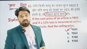 47K views · 852 reactions | Tricky Maths Education Adda on Reels | Facebook