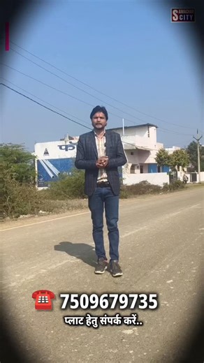 Deepak Rai Journalist on Instagram: "मंडीबामोरा में प्राइम लोकेशन पर निवेश का सुनहरा अवसार... #Mandibamora #tranding #viralreels #viralpost #colonizers @yogendra2656"