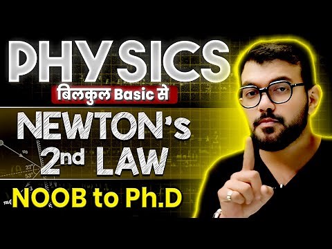 Newton’s 2nd Law of Motion | NOOB to Ph.D in Physics | NEET 2026 Free Online Classes on YouTube