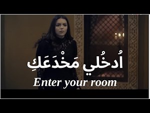 Learn Arabic for beginners - Learn Modern Standard Arabic through series NEW