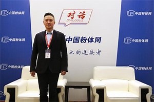 国内针对吸入粉雾剂的基础研究及技术装备综合水平亟待提升 ——访苏州大学吴铎教授