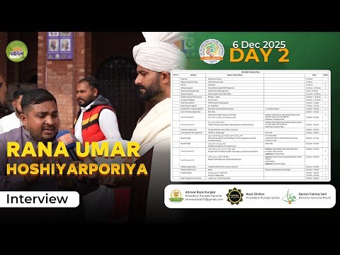 Teeji Intl. Punjabi Conf. | Rana Hoshyarpuria | Duja Dehar | 3rd IPC | Safar Nosh Punjabi