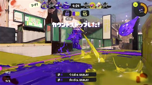 スプラトゥーン3: 王冠帯を目指す仲間と繋がろう