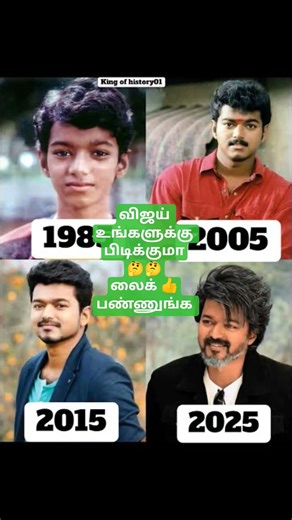 newvideos trendingsvideos viral video tamilvideos comedyvideos vijaivideos #trending #comedyshorts