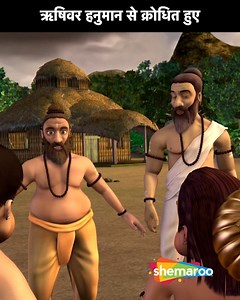 Bal Hanuman 2 is an animated film that follows the adventures of young Hanuman, the mighty monkey god from Indian mythology. In this sequel, Bal Hanuman continues his journey of bravery, wisdom, and devotion while facing new challenges and powerful enemies. #balhanuman #hanuman #new #drama #kids #animation #tales #movies #shemarookids | Shemaroo Kids