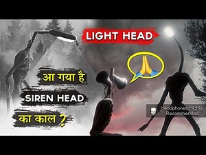 Light Head : Origin Story in Hindi || What is Light Head aka Head Light ? Trevor Henderson Monster