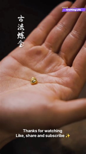 Natural Gold Extraction | Ancient & Modern Techniques #shorts #youtubeshorts #satisfying #nature