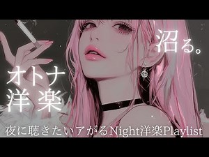 【230min耐久】作業が捗るノリノリなPlaylist | フリーBGM｜作業用BGM |